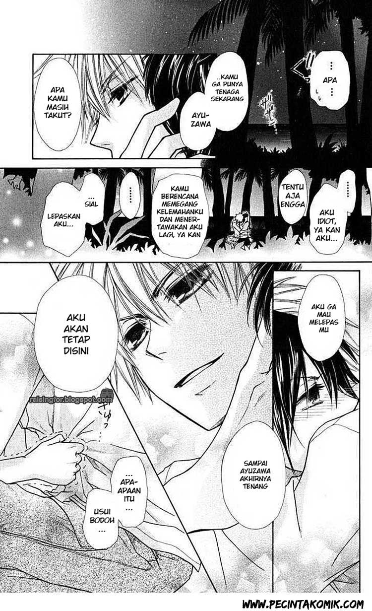 Kaichou wa Maid-sama! Chapter 18 - halaman 31