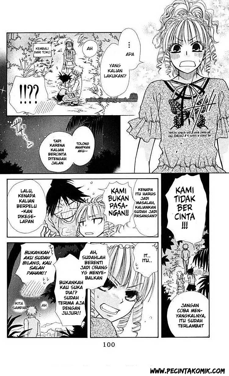 Kaichou wa Maid-sama! Chapter 18 - halaman 32