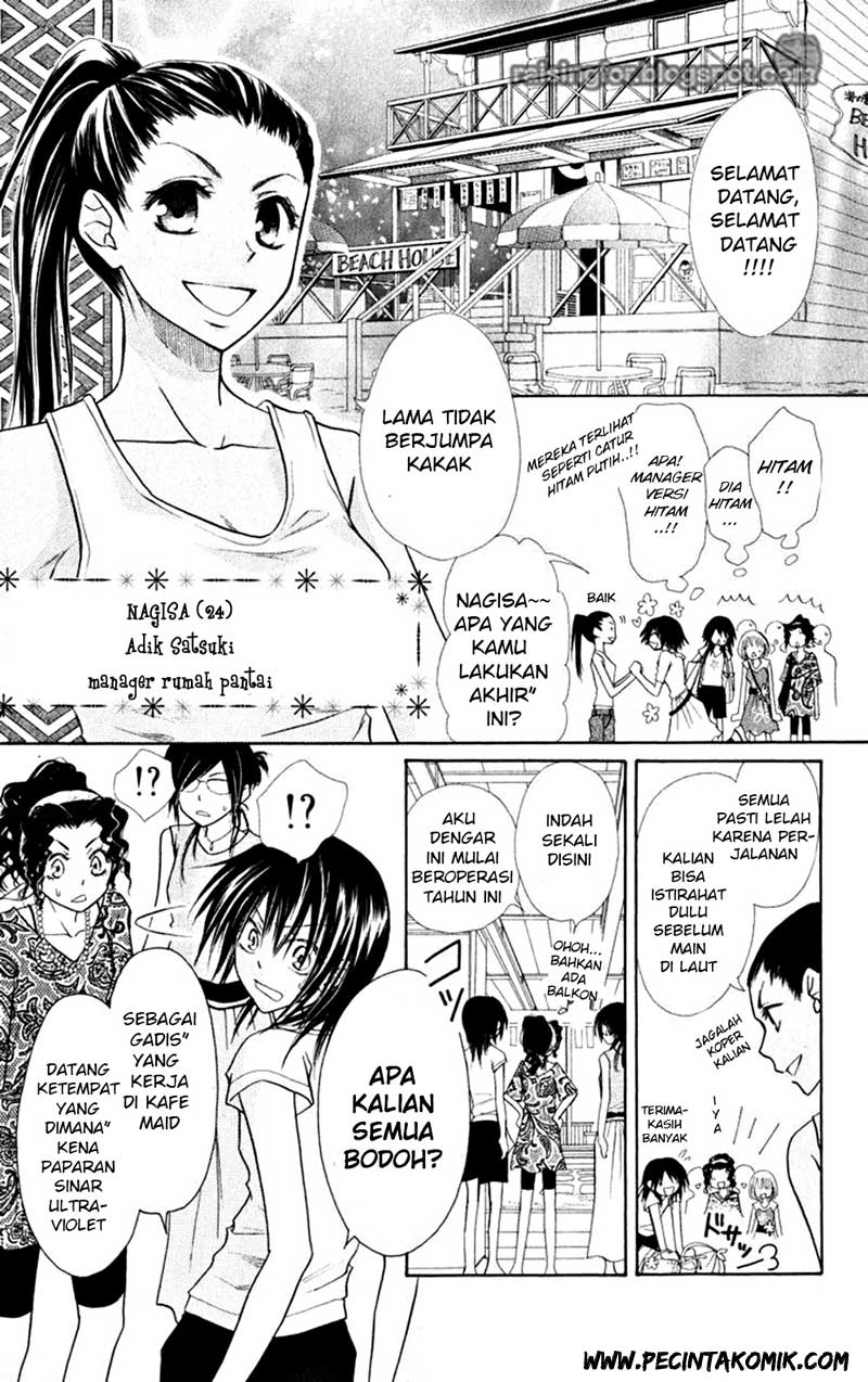 Kaichou wa Maid-sama! Chapter 18 - halaman 5