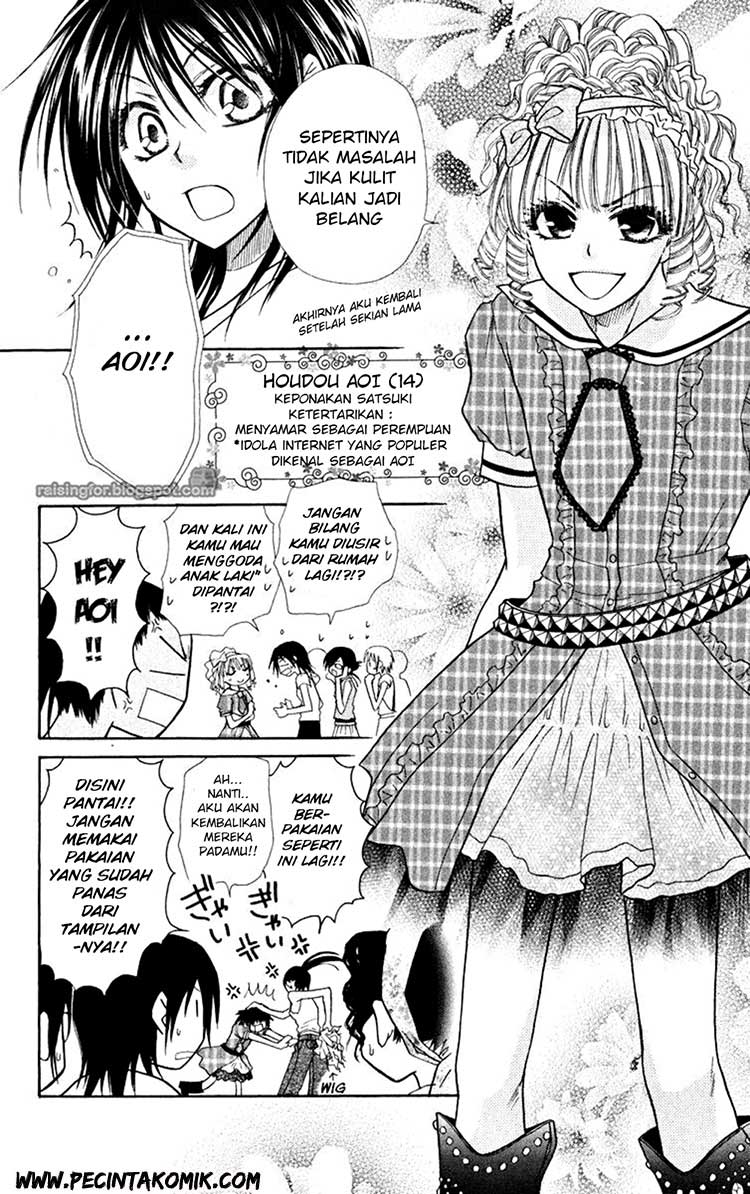 Kaichou wa Maid-sama! Chapter 18 - halaman 6