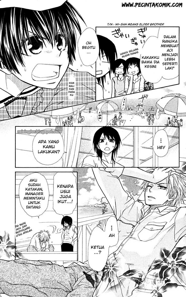 Kaichou wa Maid-sama! Chapter 18 - halaman 7