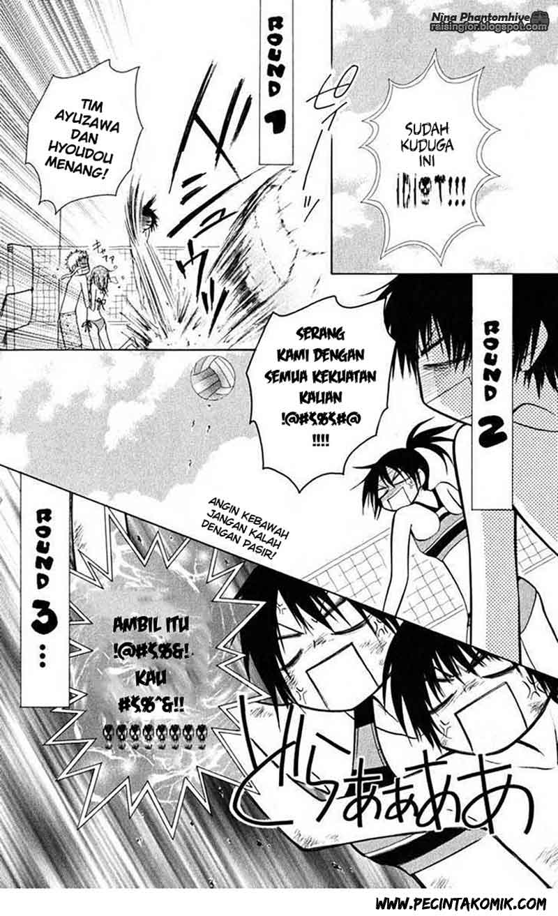 Kaichou wa Maid-sama! Chapter 19 - halaman 14