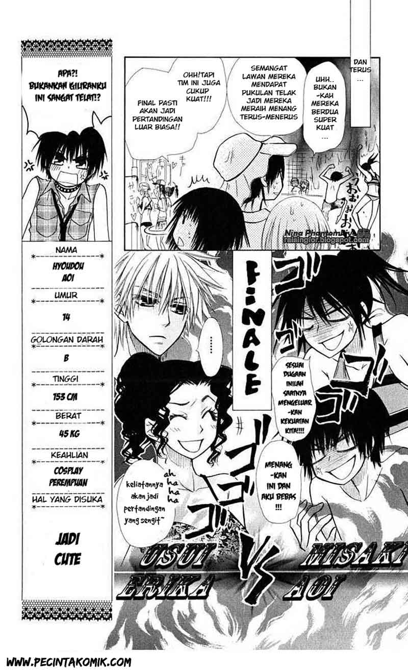 Kaichou wa Maid-sama! Chapter 19 - halaman 15