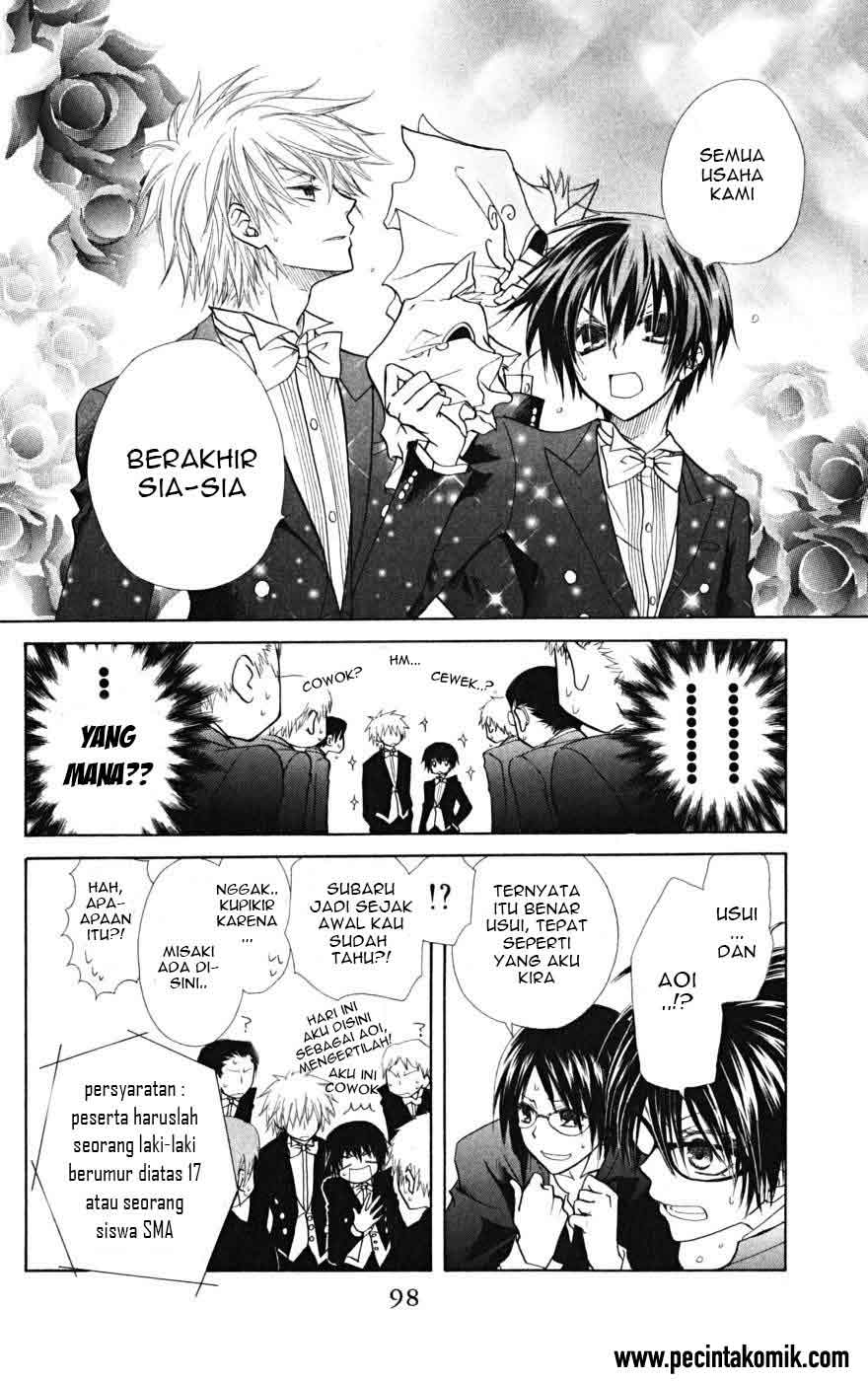 Kaichou wa Maid-sama! Chapter 22 - halaman 25