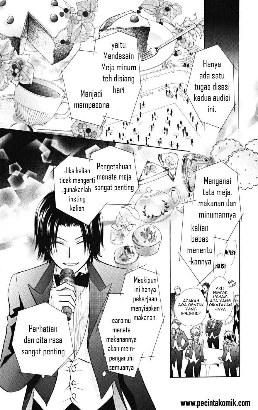 Kaichou wa Maid-sama! Chapter 22 - halaman 31