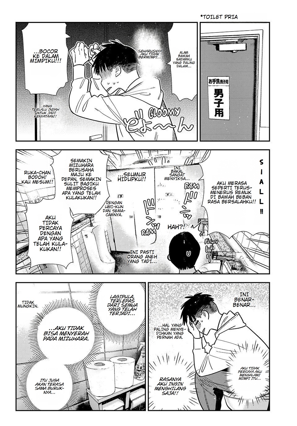 Kaichou wa Maid-sama! Chapter 23 - halaman 4