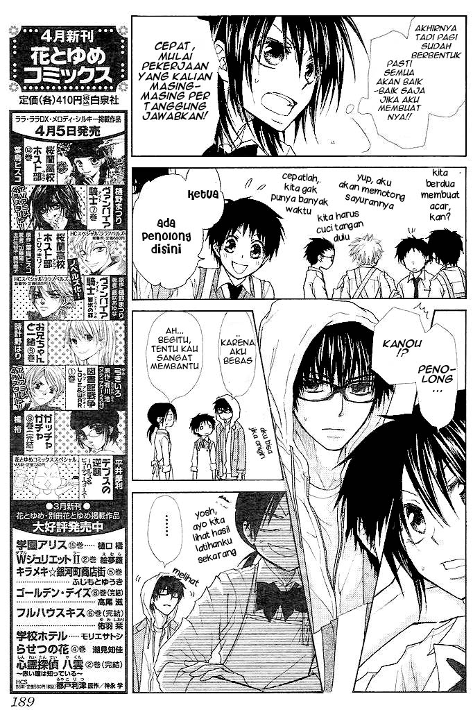 Kaichou wa Maid-sama! Chapter 25 - halaman 22