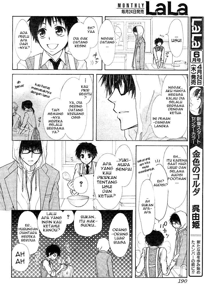 Kaichou wa Maid-sama! Chapter 25 - halaman 23