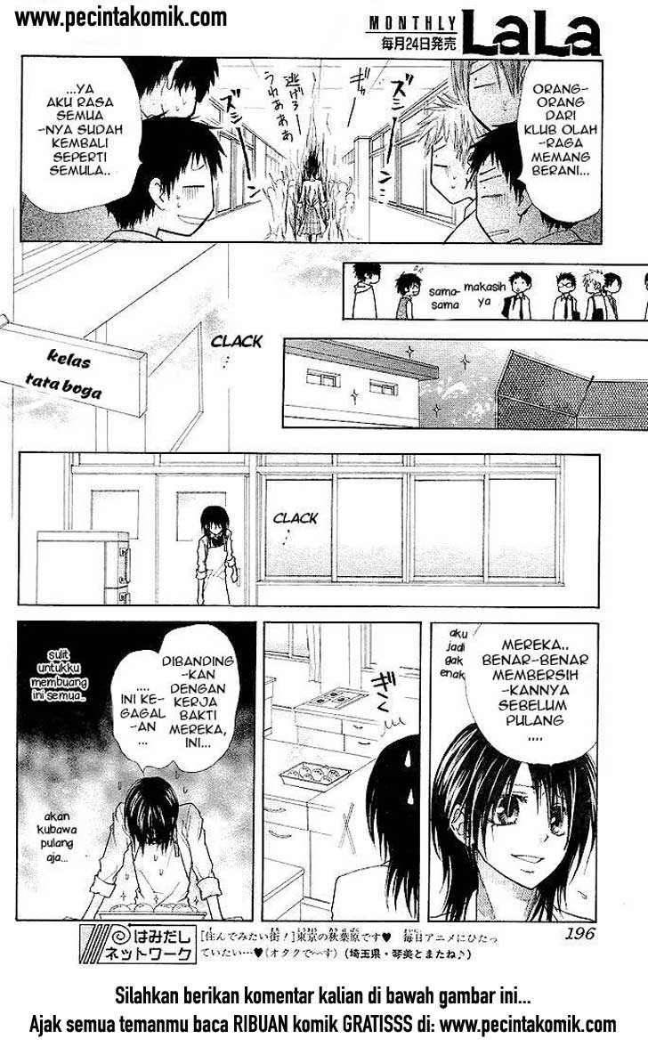 Kaichou wa Maid-sama! Chapter 25 - halaman 29