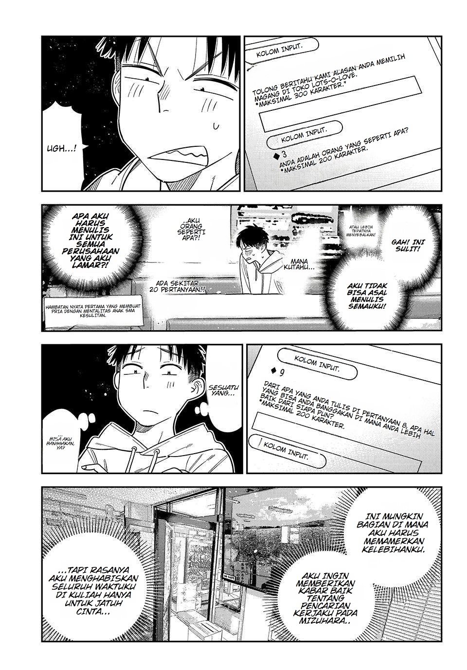 Kaichou wa Maid-sama! Chapter 26 - halaman 6