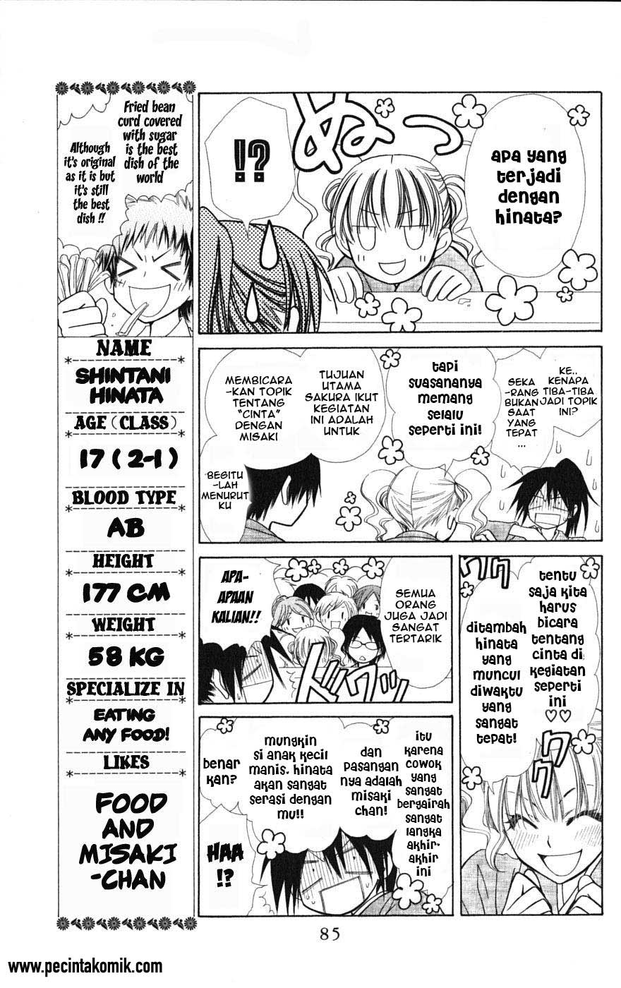 Kaichou wa Maid-sama! Chapter 27 - halaman 15
