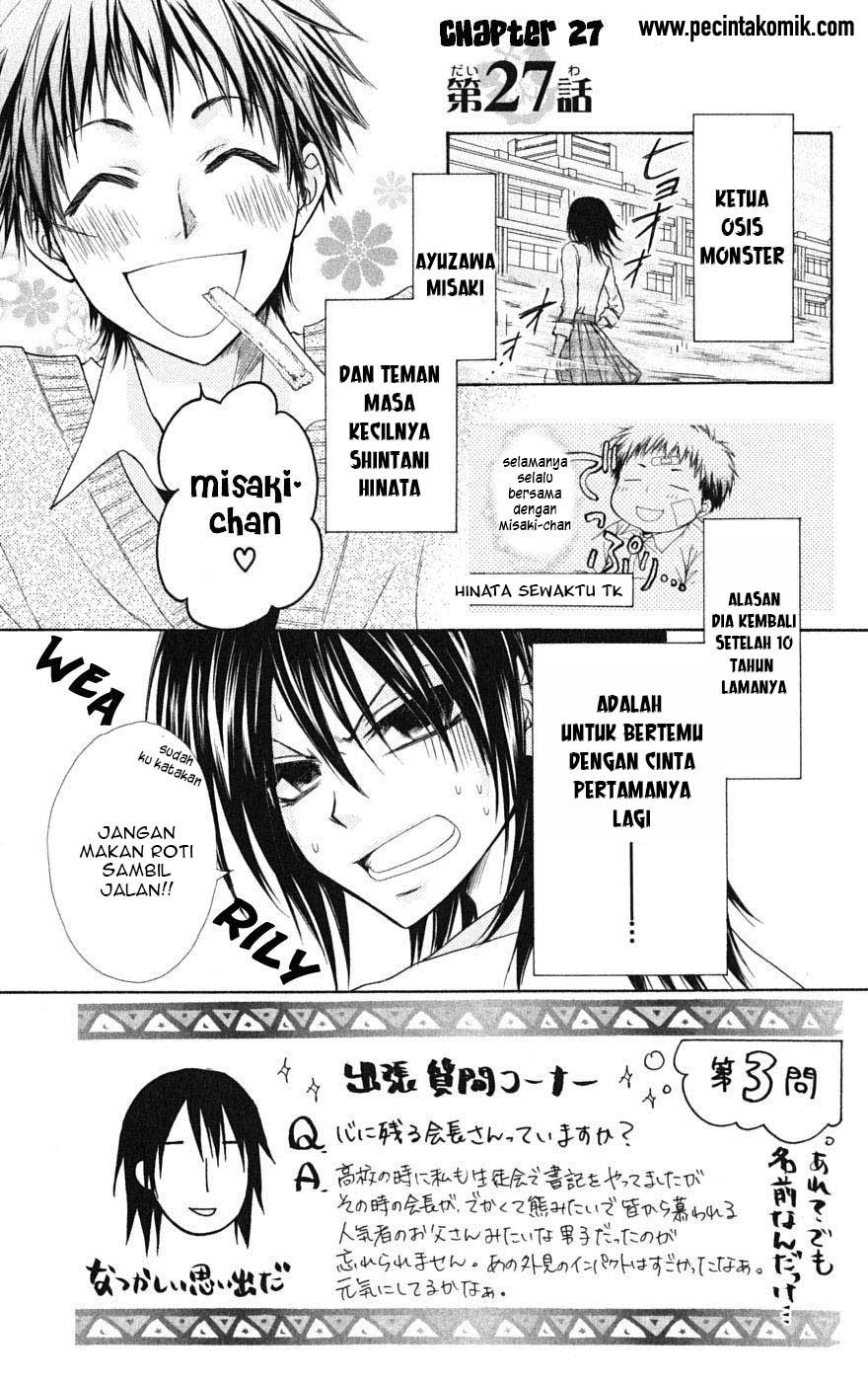 Kaichou wa Maid-sama! Chapter 27 - halaman 3