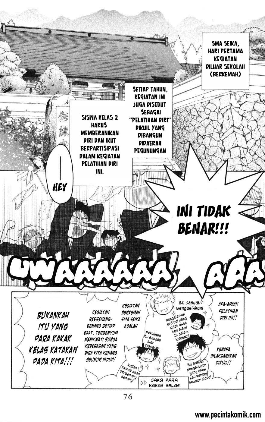 Kaichou wa Maid-sama! Chapter 27 - halaman 6