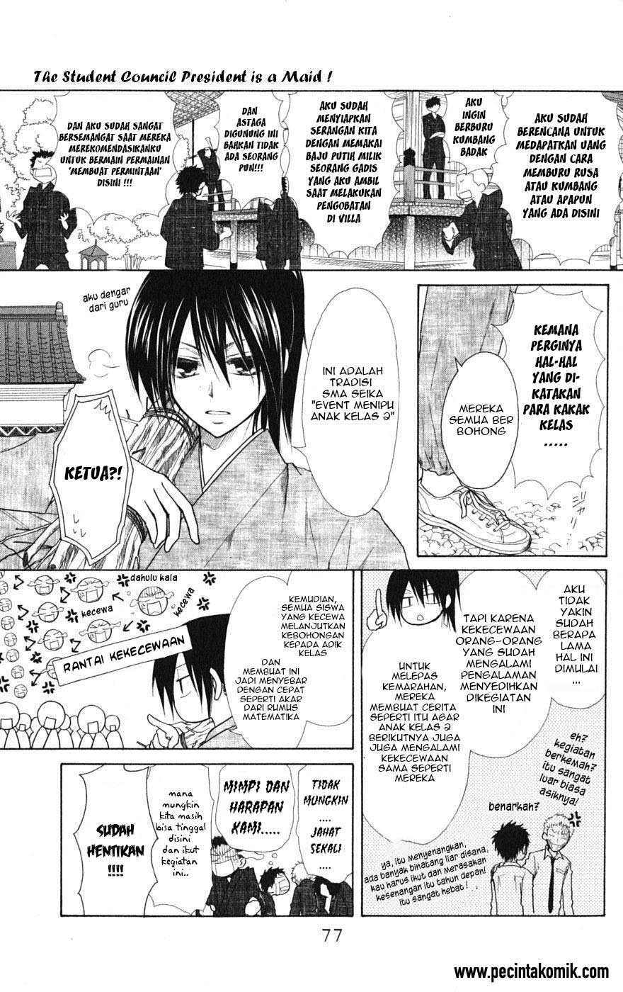 Kaichou wa Maid-sama! Chapter 27 - halaman 7