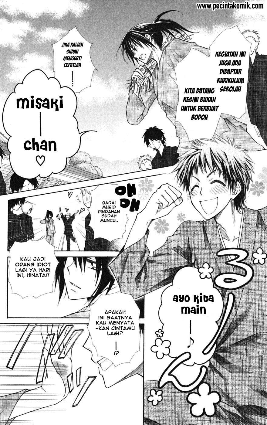 Kaichou wa Maid-sama! Chapter 27 - halaman 8