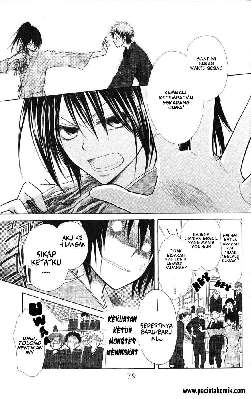 Kaichou wa Maid-sama! Chapter 27 - halaman 9