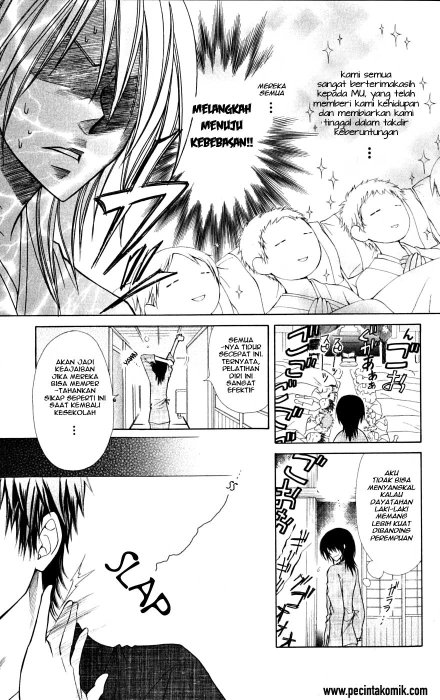 Kaichou wa Maid-sama! Chapter 28 - halaman 6
