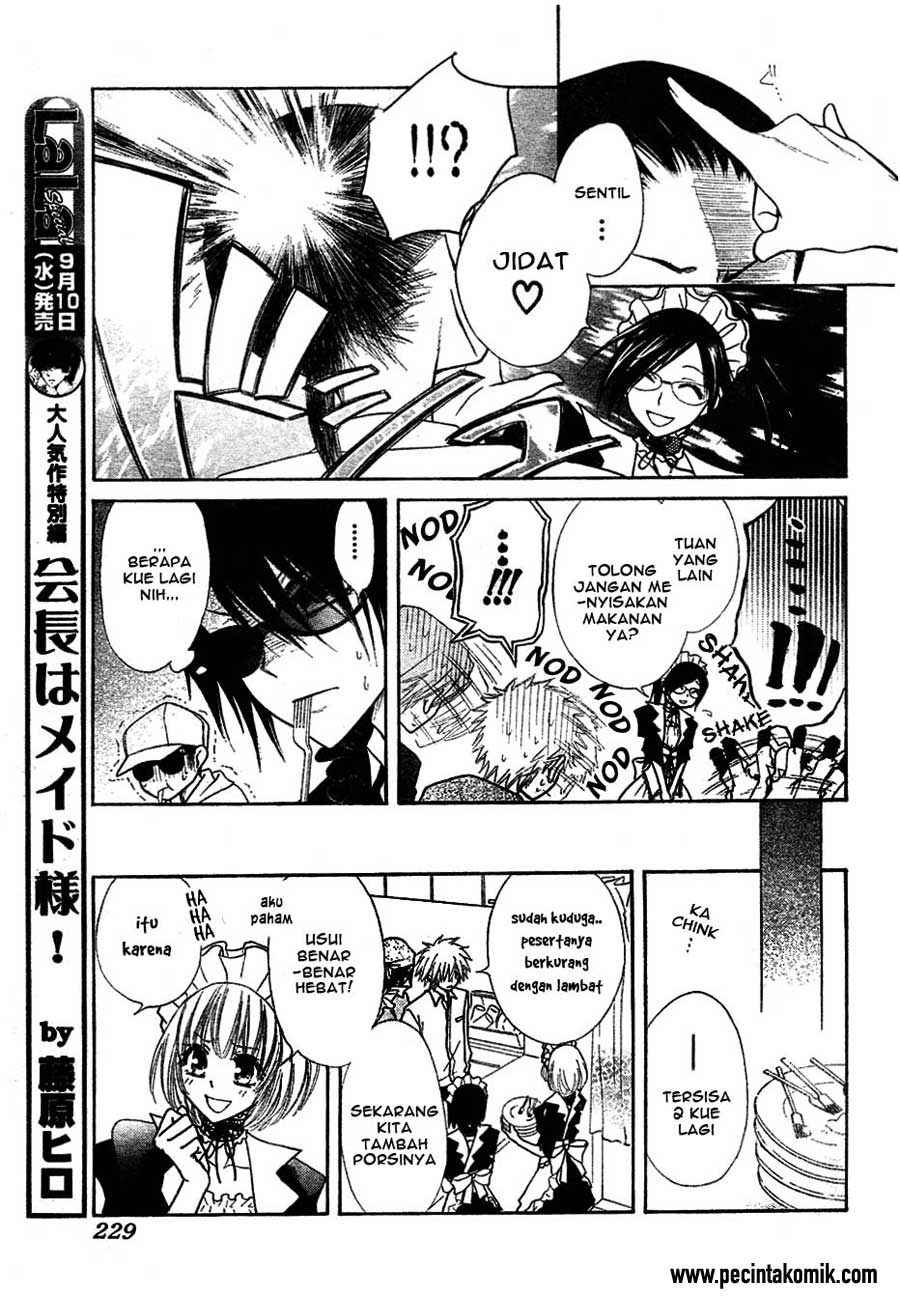 Kaichou wa Maid-sama! Chapter 29 - halaman 16