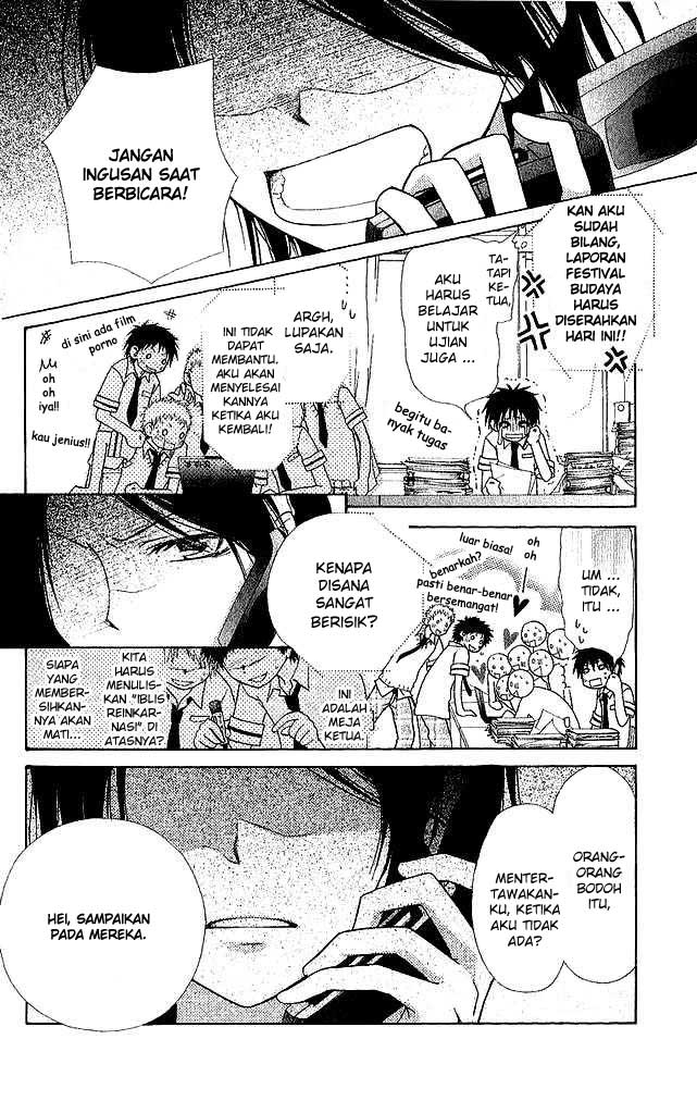 Kaichou wa Maid-sama! Chapter 3 - halaman 1