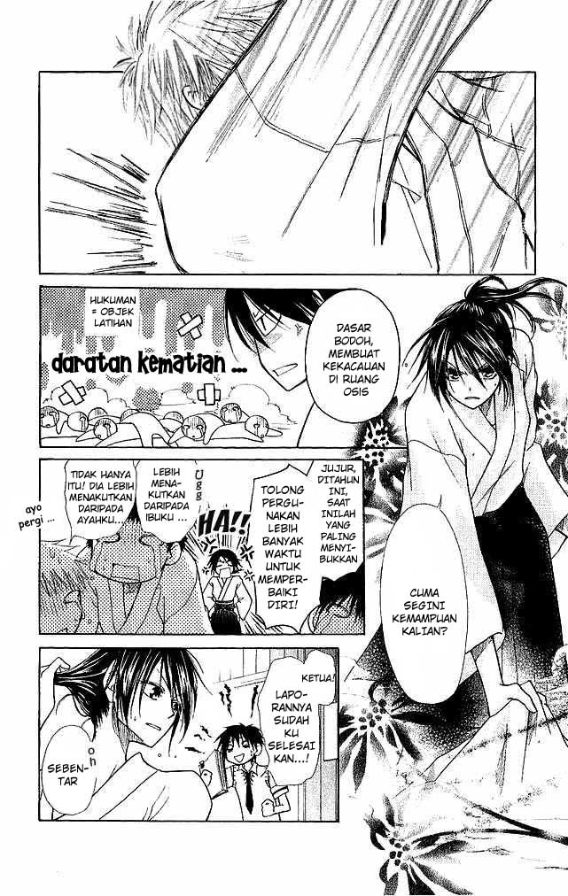 Kaichou wa Maid-sama! Chapter 3 - halaman 16