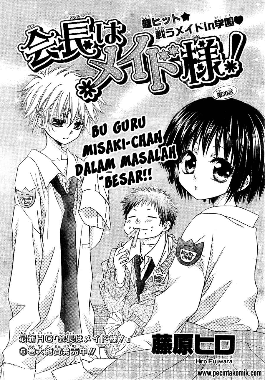 Kaichou wa Maid-sama! Chapter 30 - halaman 3