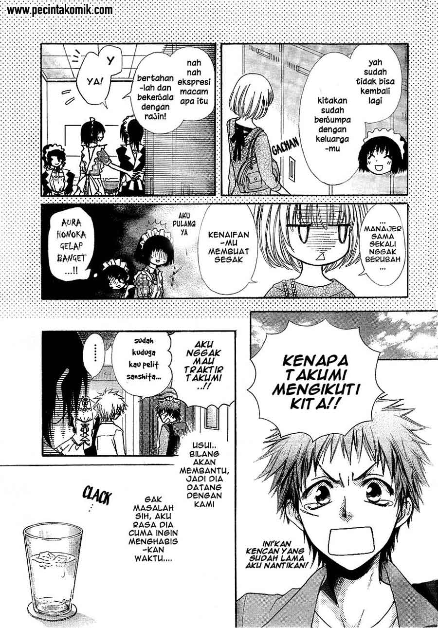 Kaichou wa Maid-sama! Chapter 30 - halaman 7