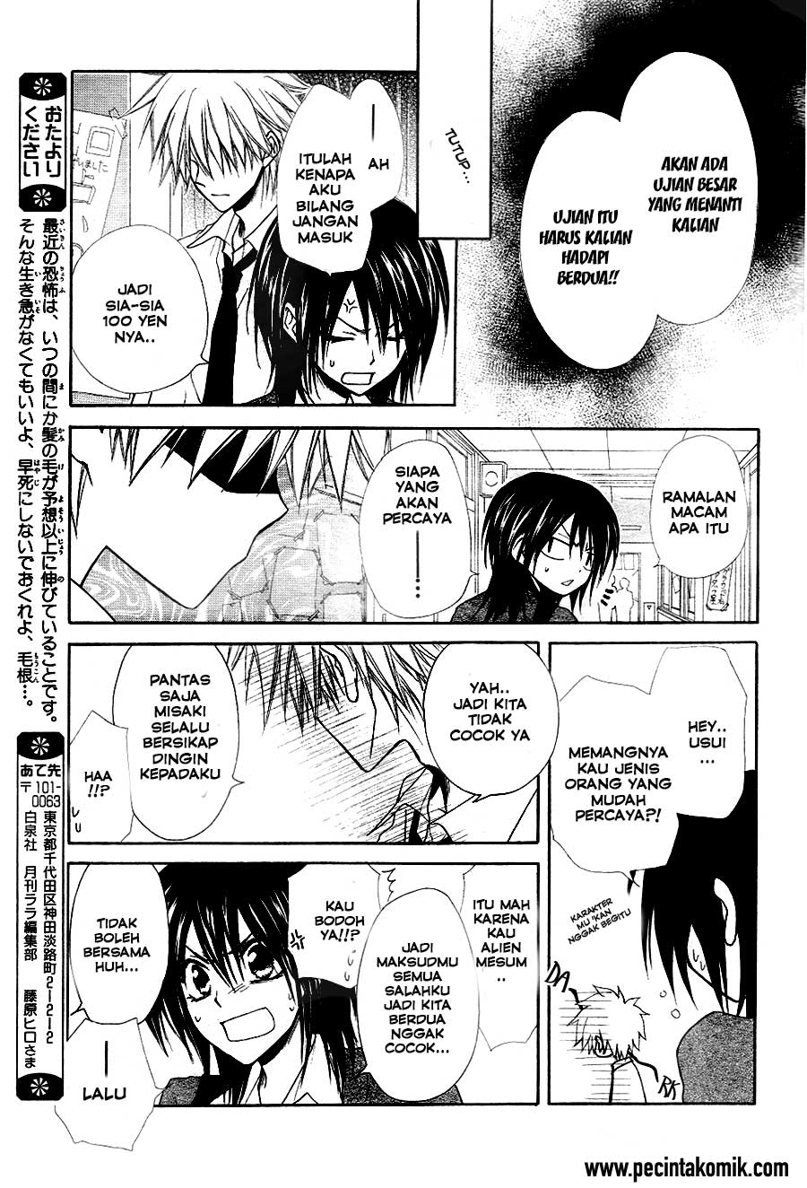 Kaichou wa Maid-sama! Chapter 31 - halaman 25