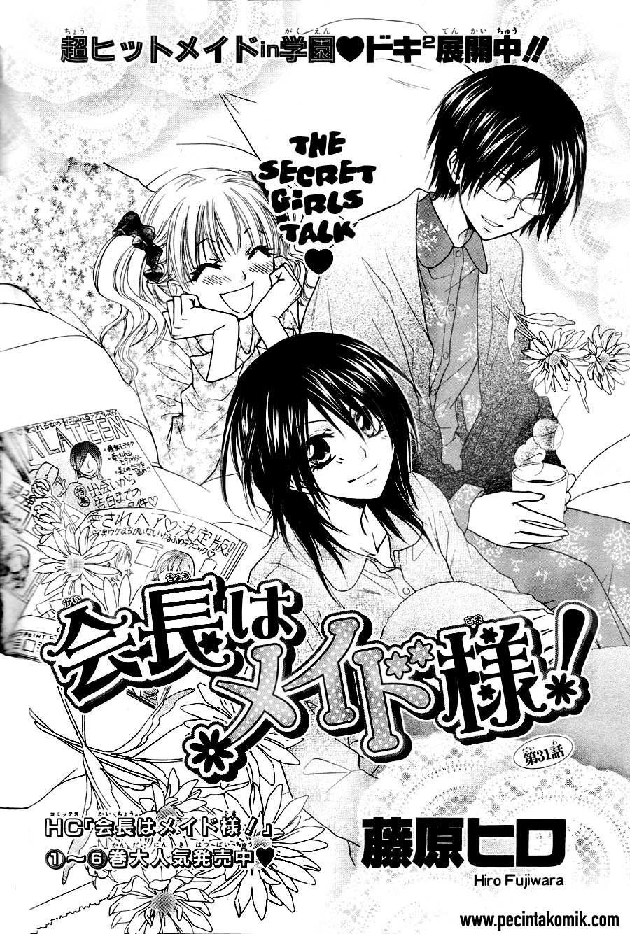 Kaichou wa Maid-sama! Chapter 31 - halaman 4