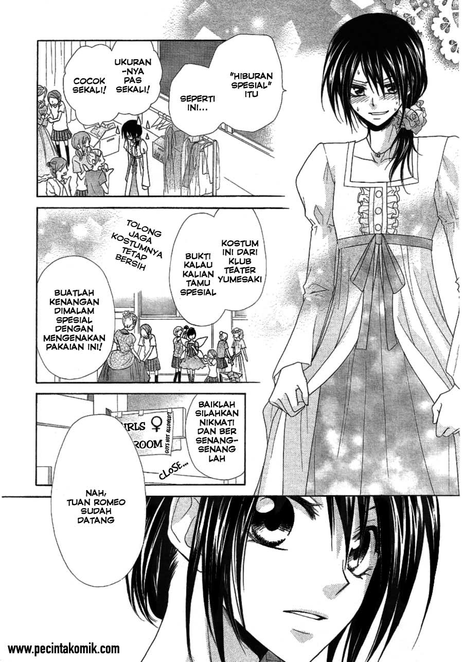 Kaichou wa Maid-sama! Chapter 32 - halaman 33