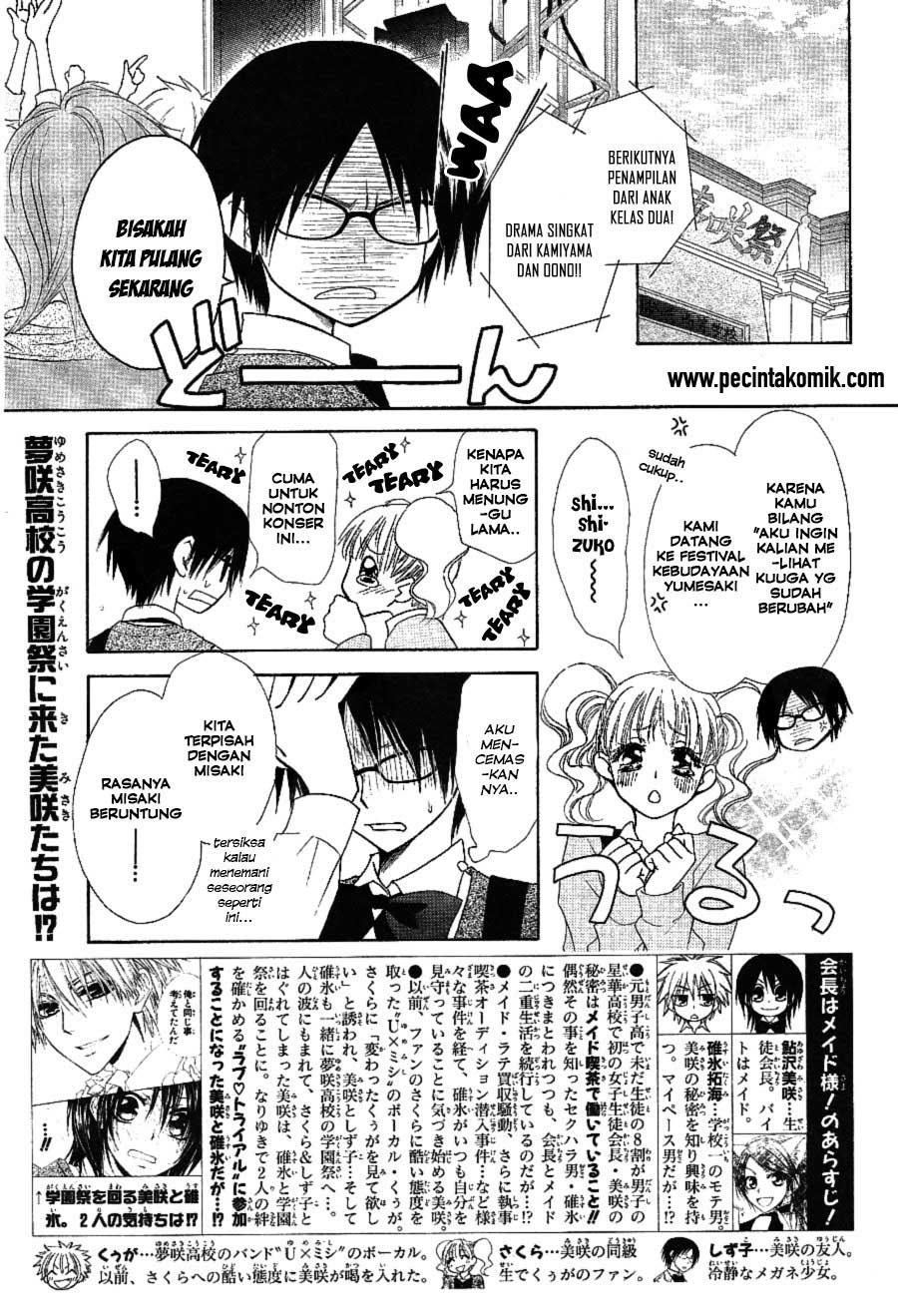Kaichou wa Maid-sama! Chapter 32 - halaman 4