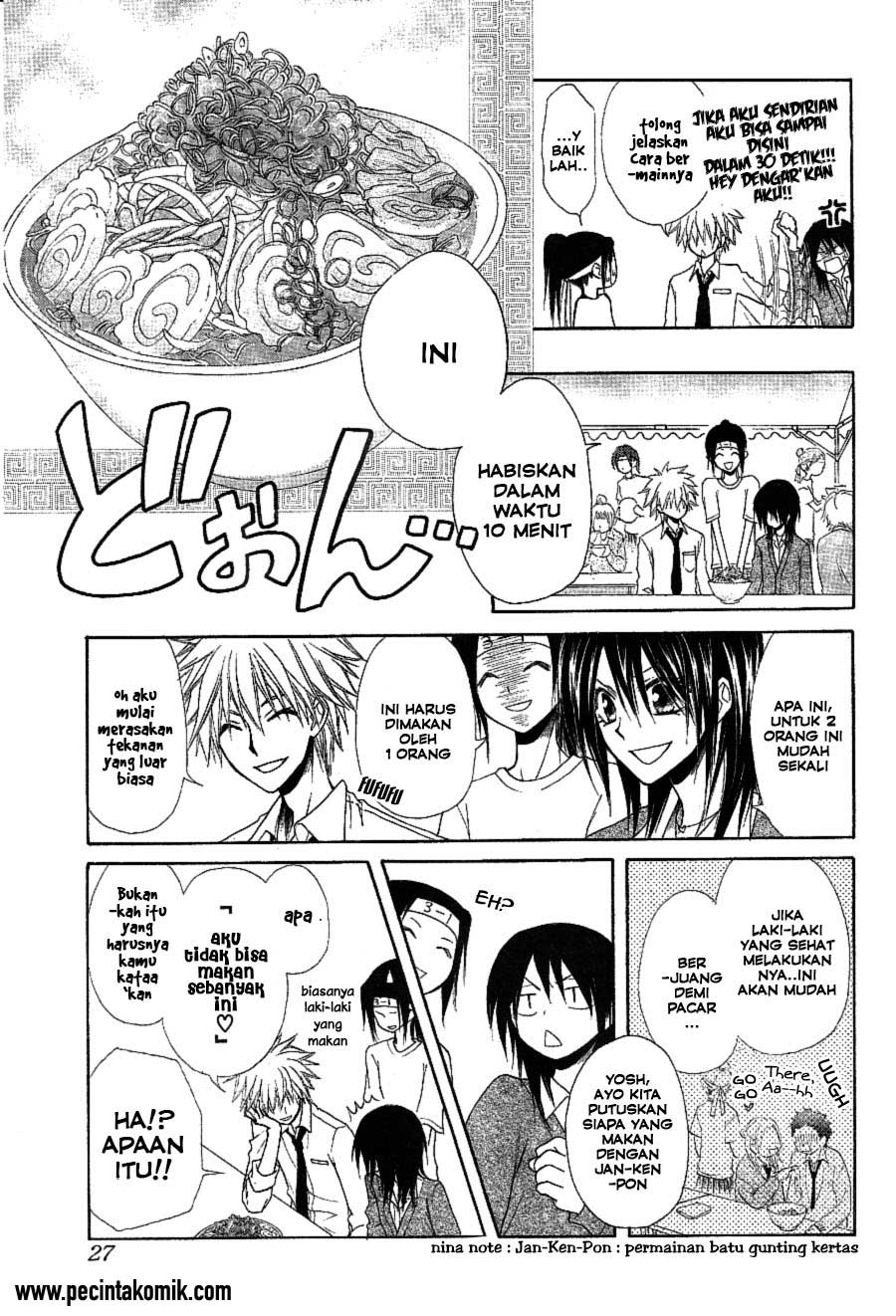 Kaichou wa Maid-sama! Chapter 32 - halaman 8