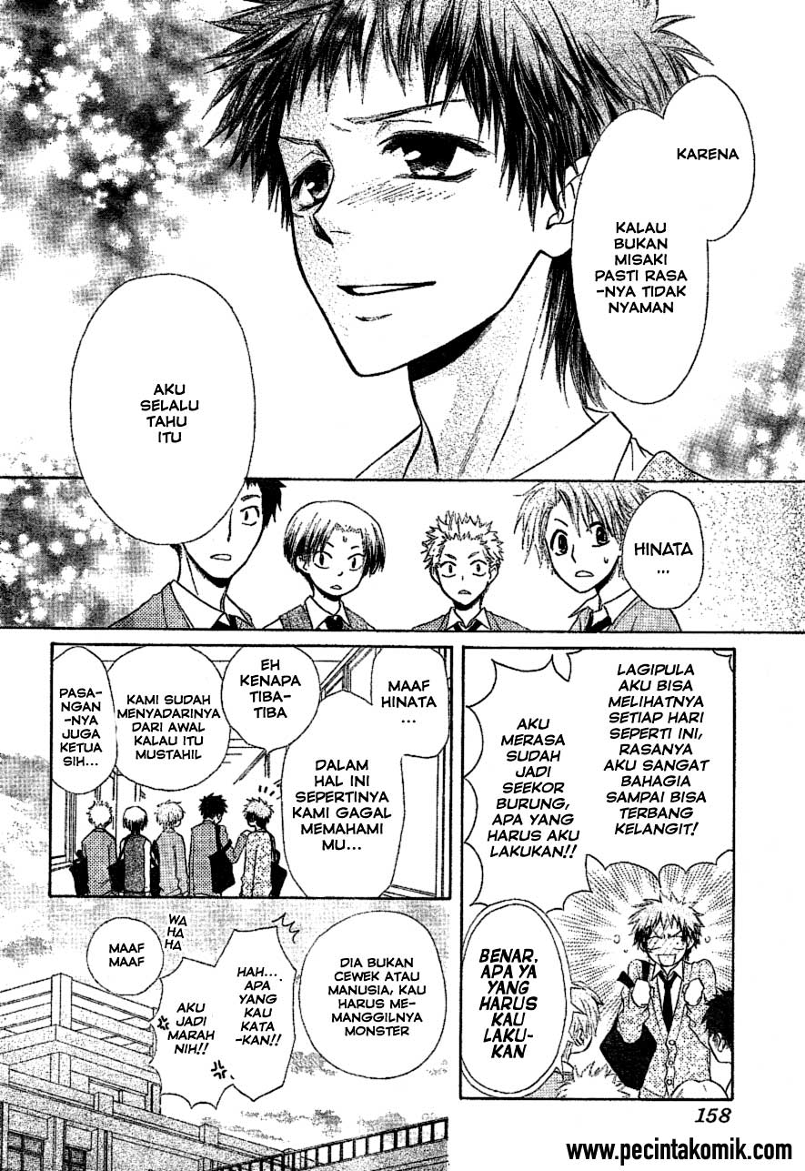Kaichou wa Maid-sama! Chapter 34 - halaman 15