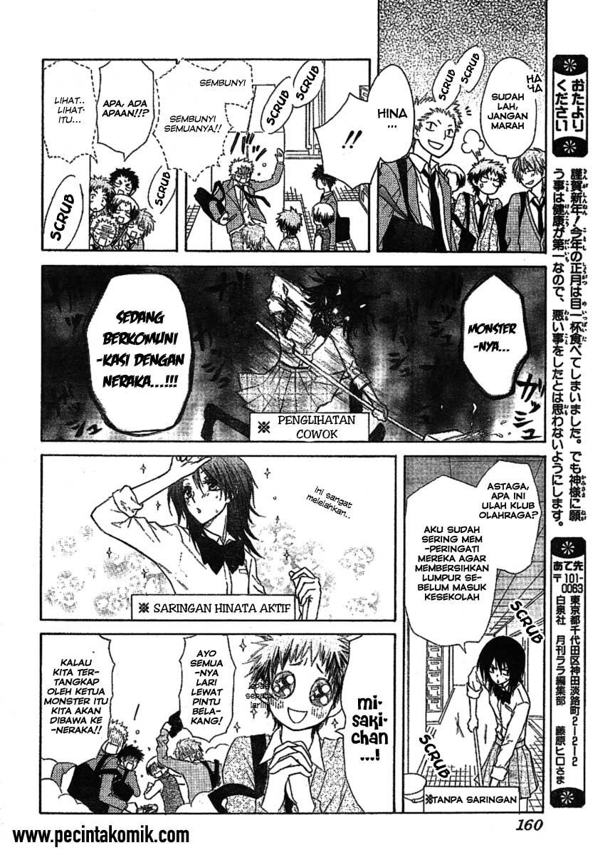 Kaichou wa Maid-sama! Chapter 34 - halaman 17
