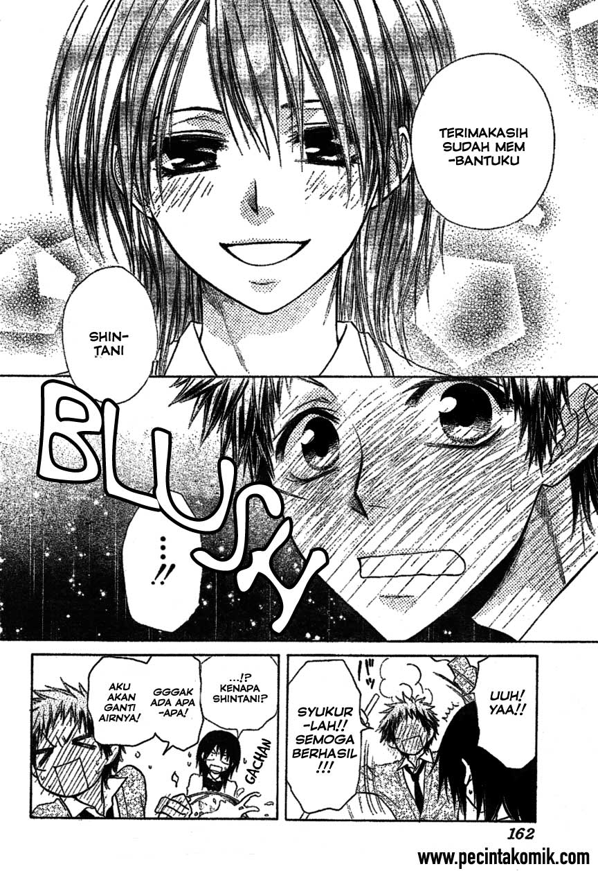 Kaichou wa Maid-sama! Chapter 34 - halaman 19