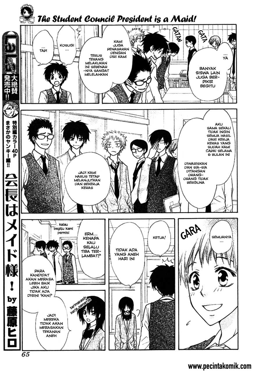 Kaichou wa Maid-sama! Chapter 36 - halaman 12
