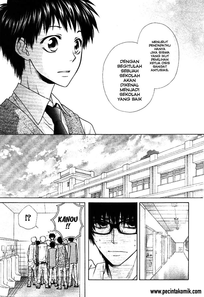 Kaichou wa Maid-sama! Chapter 36 - halaman 14