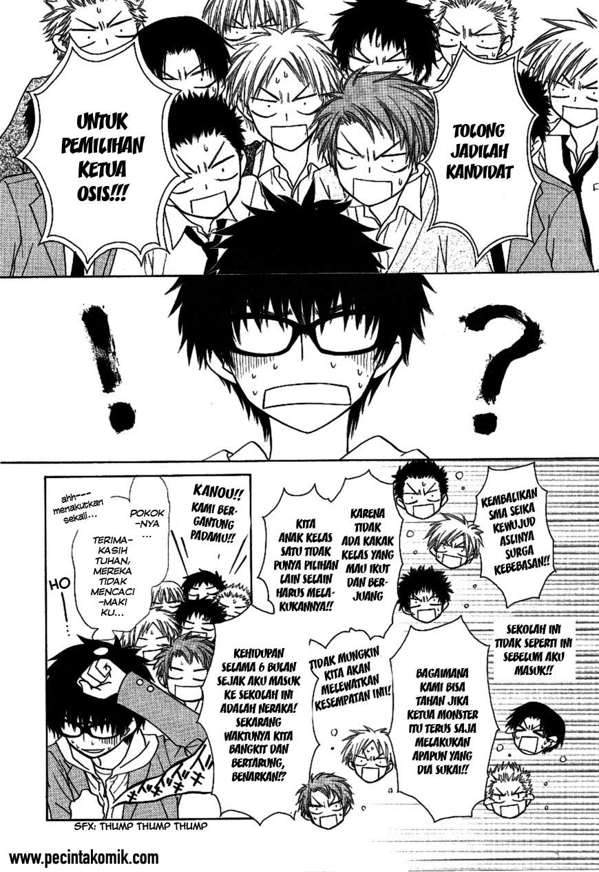 Kaichou wa Maid-sama! Chapter 36 - halaman 15