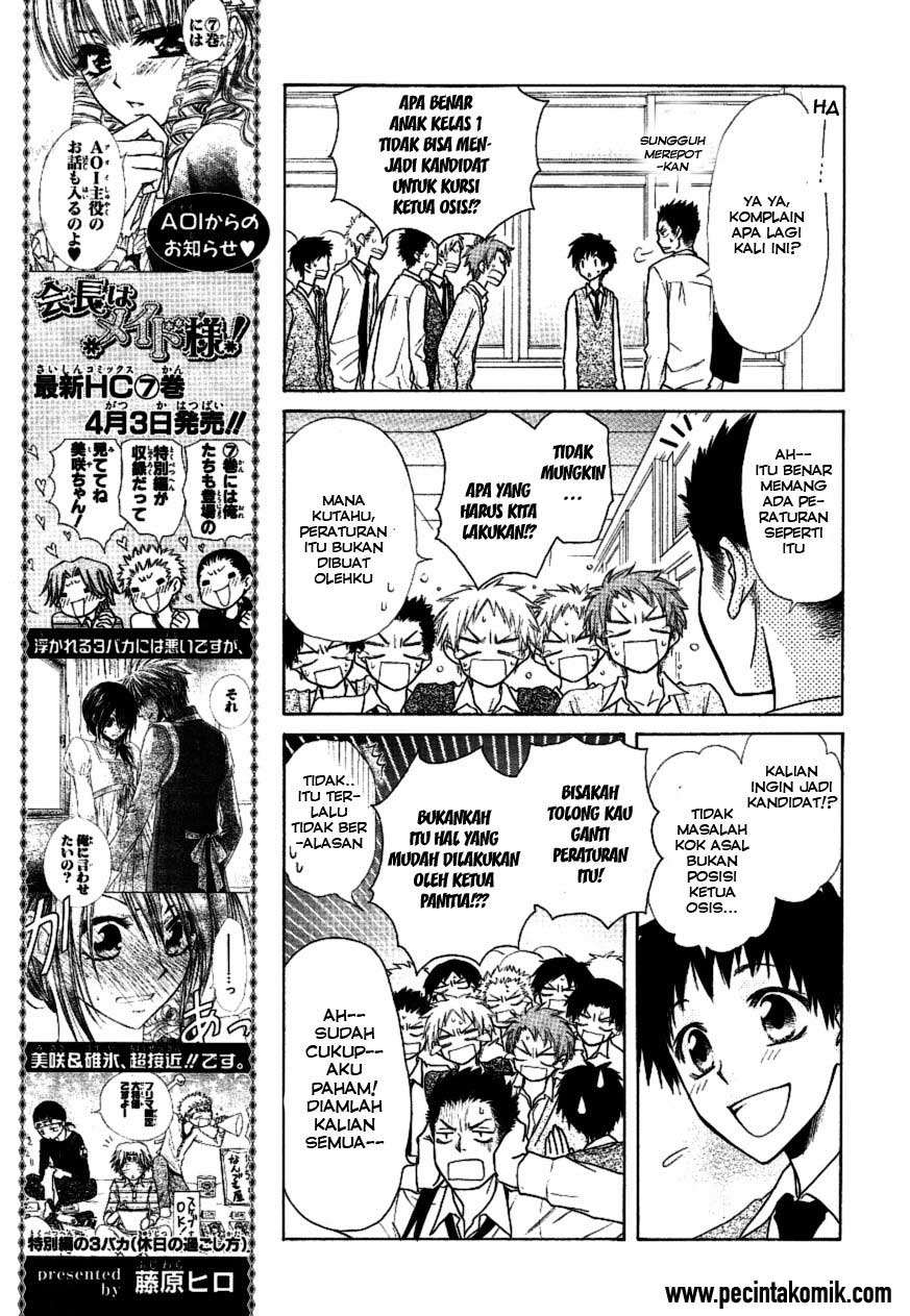 Kaichou wa Maid-sama! Chapter 36 - halaman 18