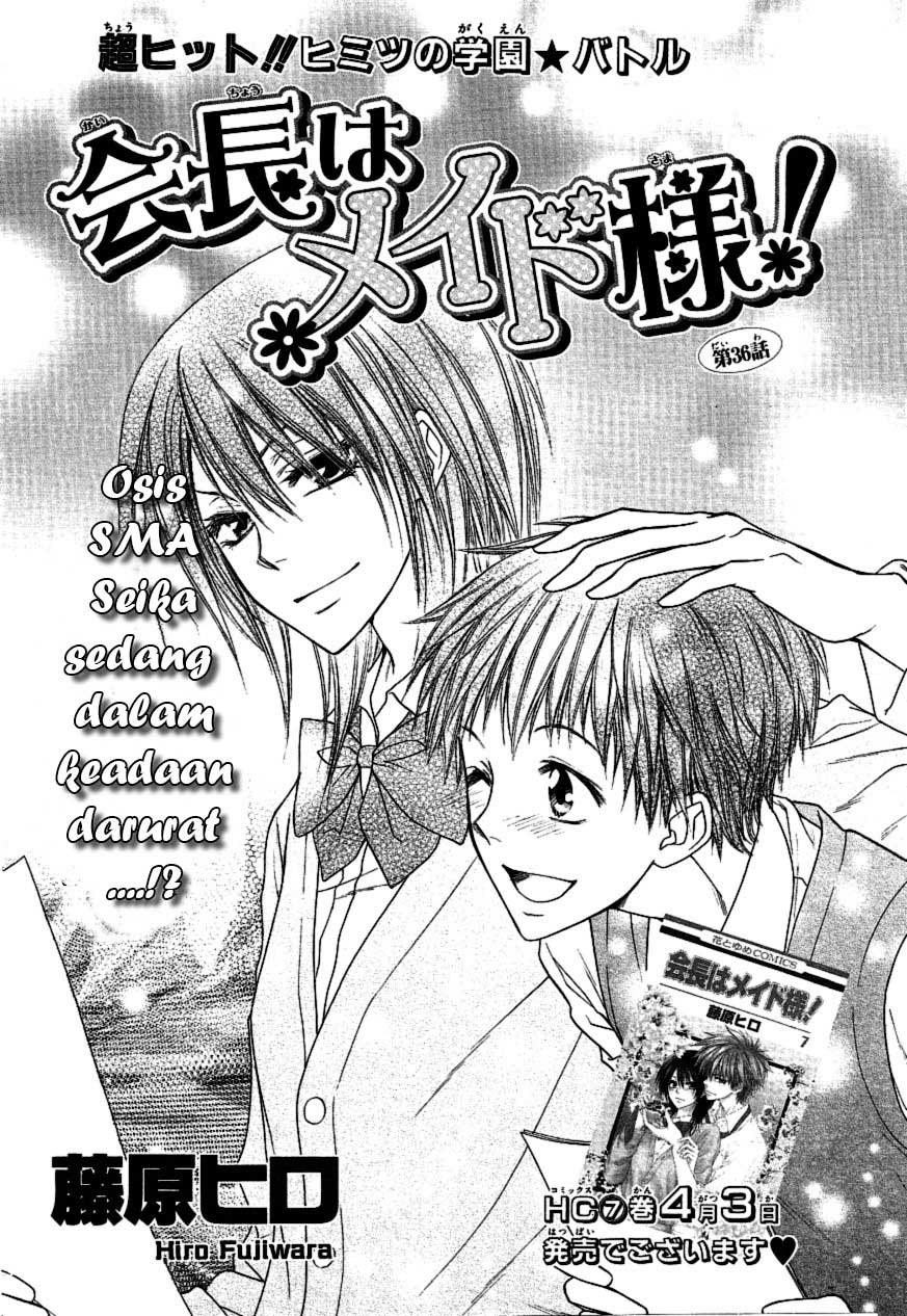 Kaichou wa Maid-sama! Chapter 36 - halaman 3