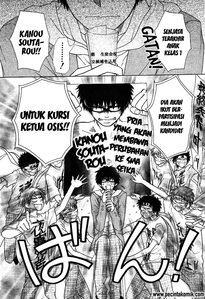 Kaichou wa Maid-sama! Chapter 36 - halaman 30
