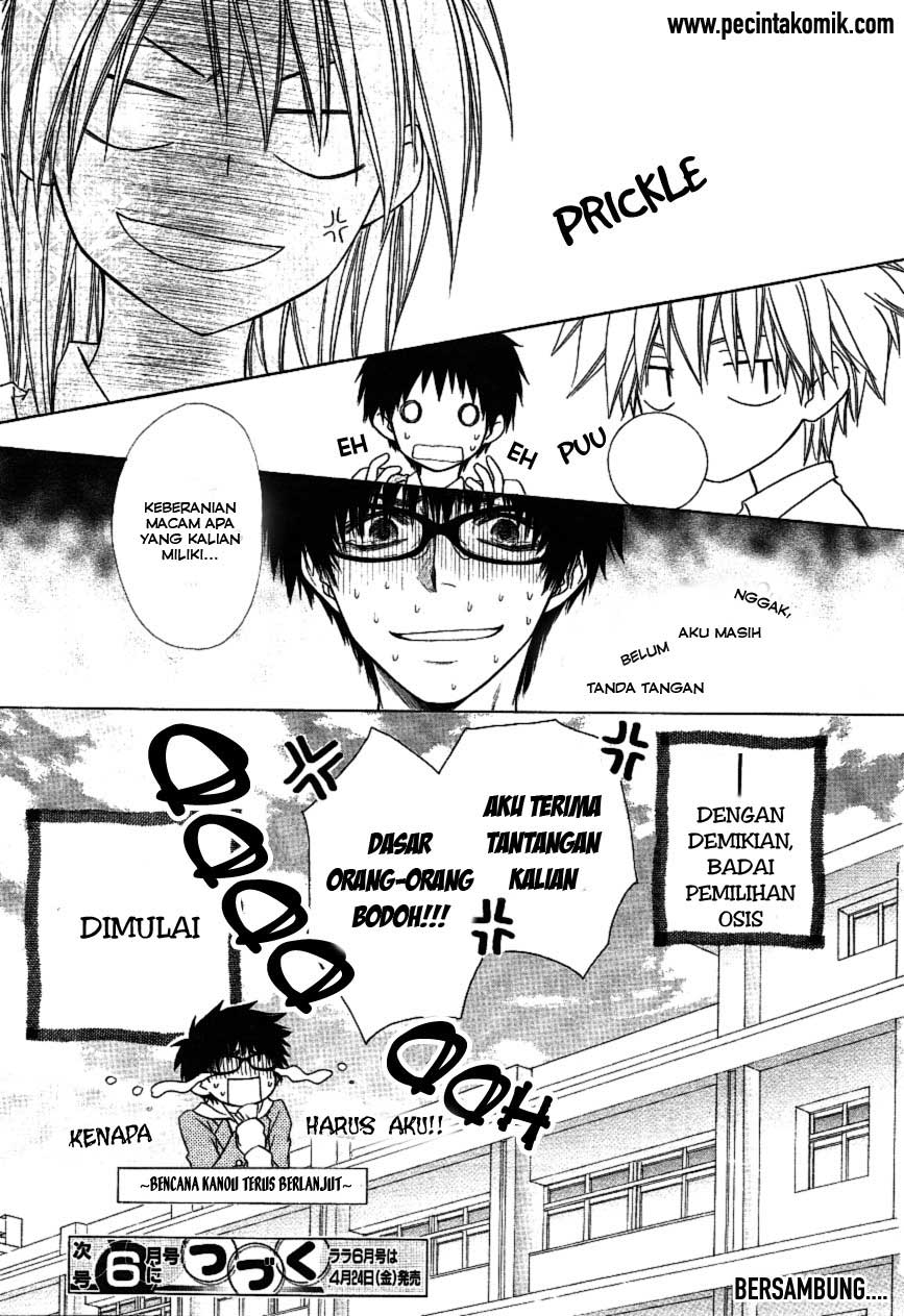 Kaichou wa Maid-sama! Chapter 36 - halaman 31