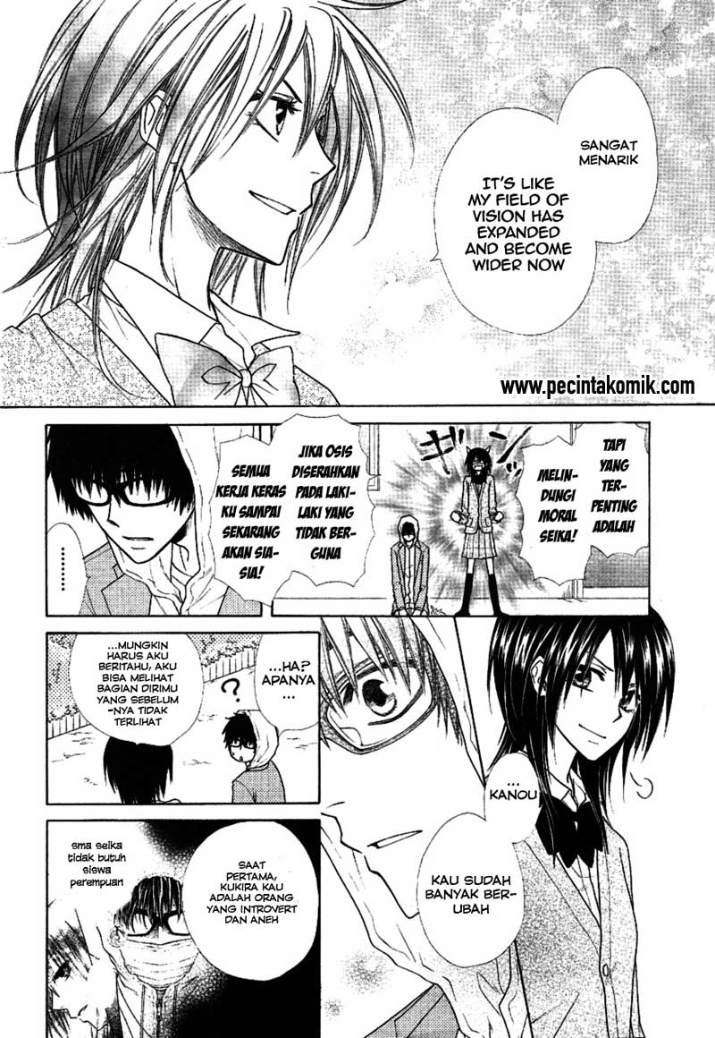 Kaichou wa Maid-sama! Chapter 37 - halaman 10