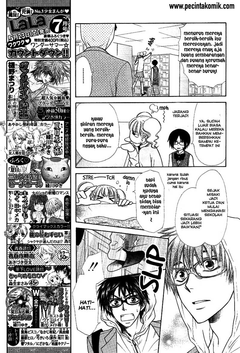 Kaichou wa Maid-sama! Chapter 37 - halaman 13