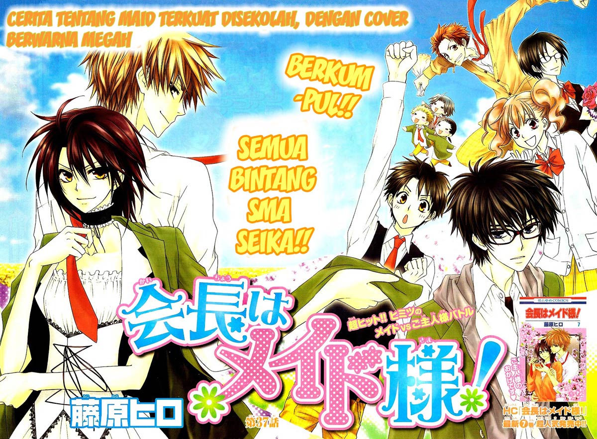 Kaichou wa Maid-sama! Chapter 37 - halaman 2