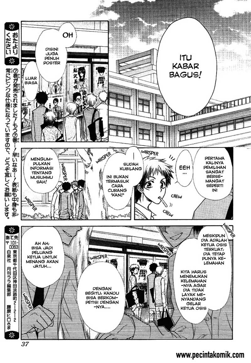 Kaichou wa Maid-sama! Chapter 37 - halaman 21