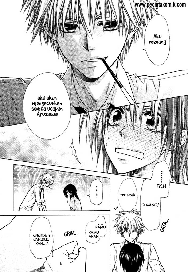 Kaichou wa Maid-sama! Chapter 37 - halaman 26