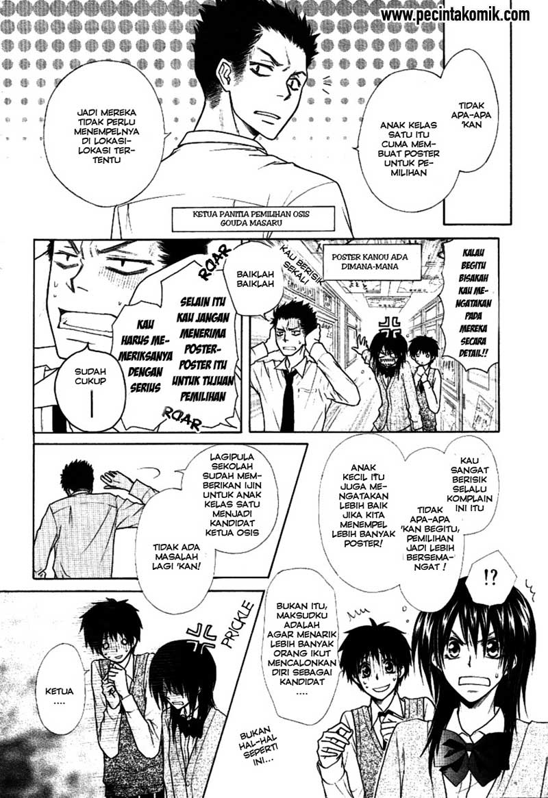 Kaichou wa Maid-sama! Chapter 37 - halaman 4