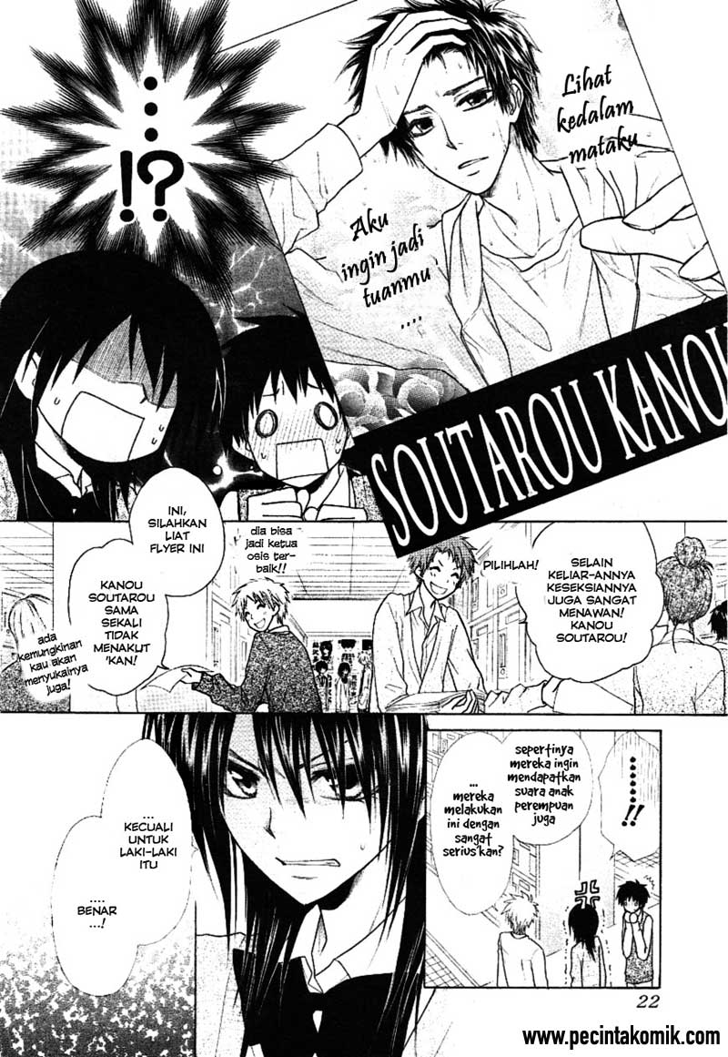 Kaichou wa Maid-sama! Chapter 37 - halaman 6