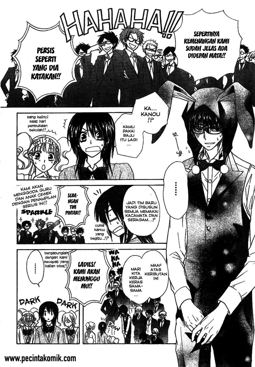 Kaichou wa Maid-sama! Chapter 38 - halaman 17