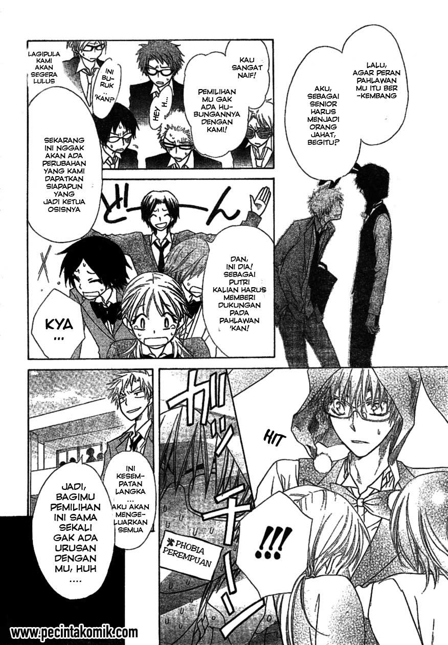 Kaichou wa Maid-sama! Chapter 38 - halaman 21